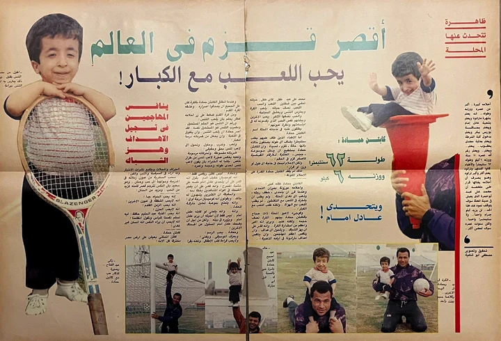 أصغر قزم فى العالم يحب اللعب مع الكبار — 1
