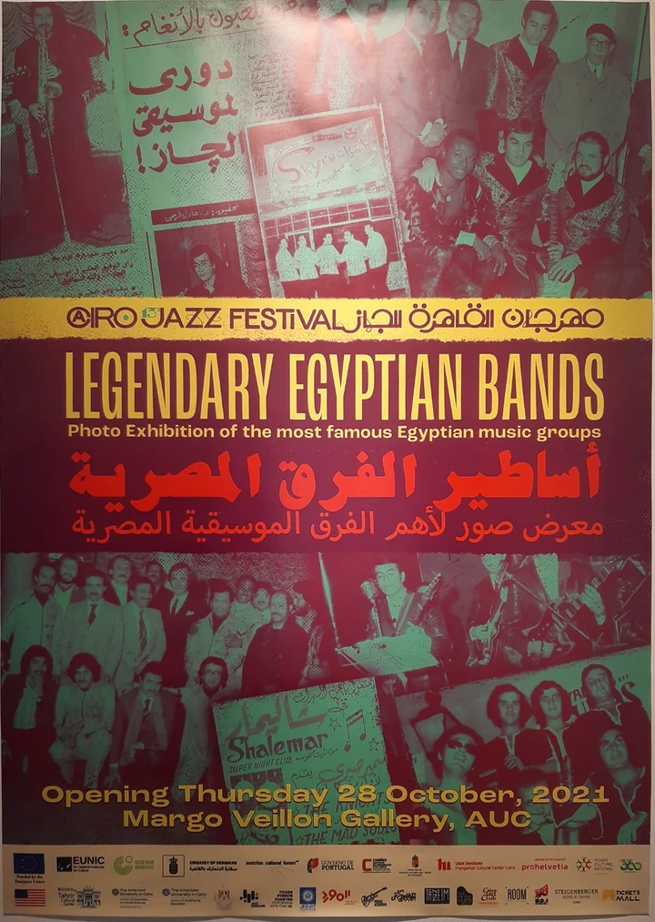 أساطير الفرق المصرية — ملصق المعرض